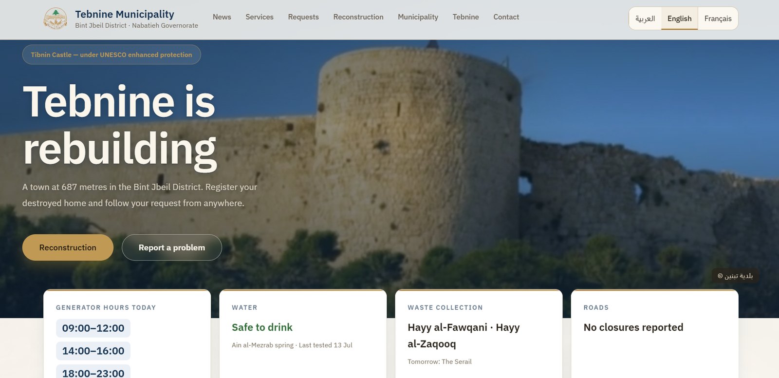 Home page of the Tebnine Municipality website, showing Tibnin Castle and live town service updates